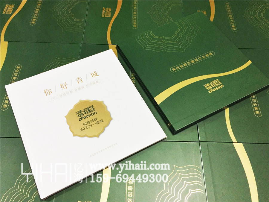 澤信青城企業(yè)郵冊定制|精裝書封套定制